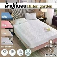 ราคา ส่งฟรี Hilton extra-fiber bedding, soft linen, 5-6 feet safe irritation (no pillow) (1732497951307629847)