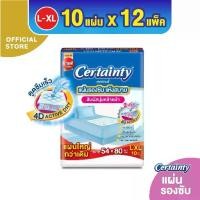ราคา [COD] [Tiktok]Certainty Bed Sheet ไซส์ L (10 แผ่น) x 12แพ็ค [ขายยกลัง] (1732636576269895619)