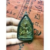ราคา Certified productssilirichstore Phra Buddha Chinnarat, silver alloy, with antique frame (1732634188909872152)