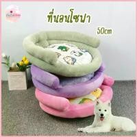 ราคา ที่นอนโซฟารุ่นมีขอบครึ่งวงกลม ที่นอนหมา ที่นอนแมว ที่นอนสุนัข ที่นอนน้องแมว เบาะนอนแมว เบาะนอนหมา Pet Bed สวัสดิการสด (1732659434583197435)
