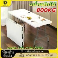 ราคา 【Dailo】โต๊ะปิคนิคพกพา โต๊ะปิคนิค โต๊ะปิคนิคพับ Folding Table ปรับความสูงได้ ขาอลูมิเนียม ใช้สำหรับปิคนิค โต๊ะขายตลาดนัด (1732021980373878597)