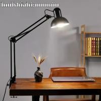 ราคา จัดส่งในกรุงเทพฯ โคมไฟตั้งโต๊ะแบบหนีบ โคมไฟตั้งโต๊ะ โคมไฟอ่านสือ LED ขั้วหลอดไฟ E27 โคมไฟอ่านหนังสือ table lamp โคมไฟแบบหนีบ ปรับระดับได้รอบทิศทาง (1732601651433408367)