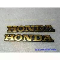 ราคา โลโก้ข้างถังน้ำมัน ตราข้างถังน้ำมัน Honda CB100 CG110 JX110 แบบรูสกรู2รู Side Cover Emblem Firstmotorshop ปลายทา สินค้าที่ขายดีที่สุดของเดือนนี้ (1732157143709288049)