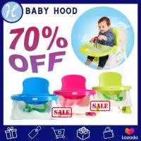 ราคา [COD] Booster Chair BabyHood เก้าอี้ทานข้าวเด็ก (1732471452117861480)