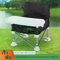 ราคา [พร้อมส่ง] baby high chair เก้าอี้กินข้าวเด็ก โต๊ะกินข้าวเด็กพับได้ แบบพกพา เก้าอี้กินข้าวเด็ก เก้าอี้ชายหาดกลางแจ้ง โต๊ะกินข้าวเด็ก เก้าอี้เด็ก แบบพับได้ พกพาสะดวก (1732495341594510349)