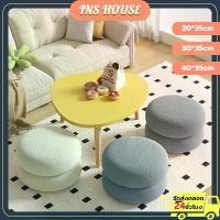 ราคา เก้าอี้วางเท้าโซฟา สตูล เก้าอี้สตูล เก้าอี้เตี้ย stool กลม สตูลวางเท้าโซฟา เก้าอี้รองเท้า (1732544035881190756)