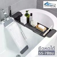 ราคา ตะกร้าระบายน้ำยืดหดได้ ตะกร้าแขวนอ่างแช่น้ำ ตะกร้าล้างผักผลไม้ draining basket for bathtub and kitchen sink (1732661797630281685)