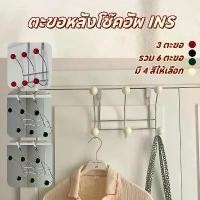 ราคา ตะขอหลังประตูเหล็กดัดในครัวเรือน ตะขอแขวนเสื้อผ้า ที่แขวนประตู สําหรับห้องนอน Non-punch Coat Hook (1732141161315272686)