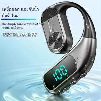 ราคา ธุรกิจ หูฟังหูฟังไร ้ สายบลูทูธพร ้ อมไมโครโฟนตัดเสียงรบกวนชุดหูฟังกีฬาหู Hook Hi-Fi ชุดหูฟังสเตอริโอ (1731690360258004273)