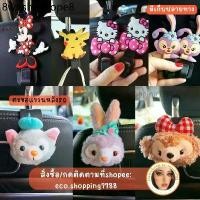 ราคา พร้อมส่ง 1ชิ้น ตะขอแขวนของในรถยนต์ ตะขอ ที่แขวนของในรถ ตะขอแขวนของเบาะหลังรถ car hook (1732581383572850536)
