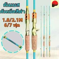 ราคา Fishing Rod Set คันเบ็ด ที่ตกปลา ตกปลา ตกปลาช่อน ลอบดักปลา Metal Hook Fishing gear ปลา เยือตกปลา (1731391055589574131)