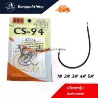 ราคา ตัวเบ็ด เบ็ดตกกุ้งพร้อมตะกั่ว เบ็ด เบ็ดตกกุ้ง ตะขอ hook ตะขอตกกุ้ง ตาเบ็ด 1 ซอง (1731932282856179332)