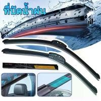 ราคา ยางปัดน้ําฝน เปลี่ยนยางปัดน้ำฝนง่ายๆ ด้วยตนเอง ใบปัดน้ําฝนซิลิโคน สำหรับตะขอ U-Hook (1732089511303874495)