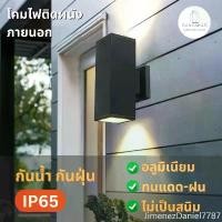 ราคา Wall Light Outdoor โคมไฟ โคมไฟภายนอกติดผนังกลางแจ้ง ทรงกระบอกเหลี่ยม วัสดุอลูมิเนียม กันน้ำIP65 ส่องไฟขึ้น-ลง ขั้ว E27 คลังสินค้า สินค้าขายดี ขายดี (1732650849599653140)