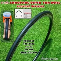 ราคา ยางพับ CHAOYANG VIPER TAN WALL 700x25C W211172 ขอบแก้ว สินค้าแนะนำ (1732100077794526752)