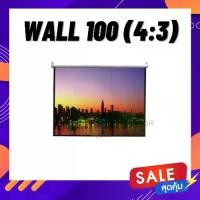 ราคา จอโปรเจคเตอร์ แบบแขวนมือดึง ScreenBoy Wall 100 (4:3) (1732246280380975974)