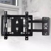 ราคา ขาแขวนทีวี ขายึดจอ ติดผนัง LCD/LED TV รองรับจอ 14-40นิ้ว ยืดได้ Full Swivel Tilt LED LCD TV S Wall Mount รุ่น FOR-1440 (1729847135125211704)