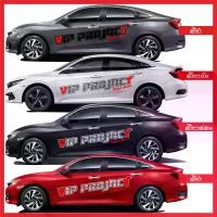 ราคา COD VIP PROJECT สติ๊กเกอร์ข้างแกะใน แนวซิ่ง สติ๊กเกอร์ติดรถ ชุดแต่งซิ่ง สติ๊กเกอร์ติดรถกระบะซิ่ง sticker(สอบถามรายละเอียดเพิ่มทางแชทครับ) (1732467181743867255)