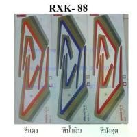 ราคา สติ๊กเกอร์ RXK Concord RX135 1988 Yamaha Sticker หลายสีให้เลือก สินค้าใหม่ Firstmotorshop เก็บเงินปลายทางได้ สินค้าที่ขายดีที่สุดของเดือนนี้ (1732651155689276557)