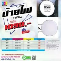 ราคา ป้ายกล่องไฟ ตู้ไฟวงกลม หน้าเรียบ2หน้า ป้ายหน้าร้าน ป้ายกล่องไฟตกแต่งหน้าร้าน อะคริลิค LED Light (1732639750233097447)