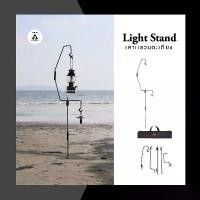 ราคา เสาแขวนตะเกียงโคมไฟแบบปักดิน Light stand คําแนะนําการขายที่ร้อนแรงในเดือนนี้ (1732661190180767508)