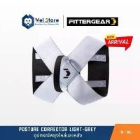ราคา NEW! WELSTORE FITTERGEAR POSTURE CORRECTOR รุ่น LIGHT-GREY อุปกรณ์พยุงไหล่และหลัง จัดส่งจากกทม (1732514720669337247)