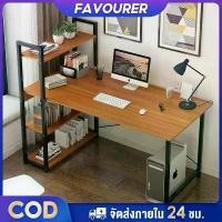 ราคา COD FA โต๊ะ โต๊ะทำงานไม้ โต๊ะคอมพิวเตอร์ computer desk พร้อมชั้นวางหนังสือด้านข้าง โต๊ะพร้อมชั้นวางของ โต๊ะทำงาน โต๊ะเขียนหนังสือ ชั้นวางหนังสือ 4 ชั้นTikTok (1732557900052727193)