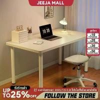 ราคา JJM [ขาโต๊ะหนา] โต๊ะมินิมอล โต๊ะคอมพิวเตอร์ 80/100/120/140cm อนกประสงค์ desk IKEA KA style ถูกที่สุด (1732268639369659920)