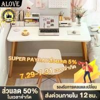ราคา 【มี 3 สี】80/100/120cm โต๊ะทำงานไม้ สามารถใช้ได้สำหรับครอบครัวและหอพักของนักเรียน ราคาถูกโต๊ะทำงาน สไตล์เรียบง่าย desk (1732093732661331246)