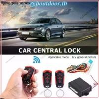 ราคา 410/T111 Universal รถรีโมทเซ็นทรัลประตูล็อคปฏิบัติ Keyless Entry Alarm ระบบชิ้นส่วนแบบพกพารถรีโมทเซ็นทรัลประตูล็อคชุด [rgboutdoor.th] (1732300363696146139)