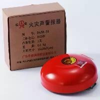 ราคา Fire Alarm Bell 6 นิ้ว Fire Alarm Bell {ไม่มีปุ่ม} Hotel Fire Alarm Bell Fire Alarm Hotel Bell 220V/24V (1729702349390121448)