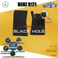 ราคา พรมรถยนต์ BLACK HOLE For Benz R171 SLK200 2004-2010 Convertible พรมรถยนต์R171 SLK200 SLK55 SLK280 SLK350 พรมไวนิลหนาพิเศษ Curl System Mat Edge Carmat (1730324823486729051)