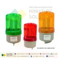 ราคา CNAOM ไฟ Alarm ไฟหมุนพร้อมสัญญานไซเรน ไฟไซเรน ไฟฉุกเฉิน ไฟหมุน ไฟสัญญาณเตือนภัย LED AOM-1101 สีเขียว/แดง/เหลือง 220VAC (1732582980463134032)