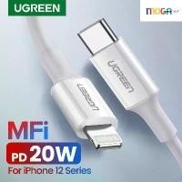 ราคา สายชาร์จเร็ว, UGREEN, USB C to Lightning, PD 20W, เข้ากันได้กับ iPhone 12, 11, X, iOS 14 System, สาย USB, การชาร์จอย่างรวดเร็ว Lightning, การออกแบบโทรศัพท์ Gojo Satoru (1732379483492746424)