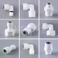 ราคา ข้อต่อ [20ชิ้น] ข้อต่อเครื่องกรองน้ำ 2หุน 3หุน 3/8" 1/4" 1/2" เกลียวนอก เกลียวใน RO water system (1732650548357662559)