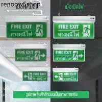 ราคา fire exit ป้ายบอกทางหนีไฟ Led ป้ายทางหนีไฟ LED ไฟฉุกเฉิน LED ป้ายไฟทางออก ป้ายไฟทางออกฉุกเฉิน 3ชม emergency sign (1732059896407623110)