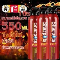 ราคา ส่งภายใน24ชม Fire Extinguisher ถังดับเพลิง ดับเพลิงฉุกเฉิน อุปกรณ์ดับเพลิง ถังดับเพลิงขนาดพกพา เหมาะสำหรับบ้านและรถยนต์ (1732172026477512707)