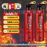 ราคา ดับไฟใน1วิ ถังดับเพลิง ขนาดพกพา ชนิดเคมีสูตรน้ำ ถังดับเพลิงฉุกเฉิน ปลอดสารพิษ กันเพลิงไหม้บ้านและรถยนต ถังดับเพลิงติดรถ ถังดับเพลิงติดรถยนต์ เครื่องดั เพลิง ดับไฟทันที กระป๋องดั (1729761299141134814)
