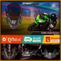 ราคา ชิวหน้า ขอบPURE CARBON Ninja400 ของแต่ง Kawasaki (1731407422061250758)
