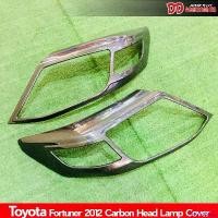 ราคา psychoZshop ปัจจุบัน ครอบไฟหน้า fortuner 2012 2014 ลาย carbon รถยนต์ รถจักร (1730882111112185903)