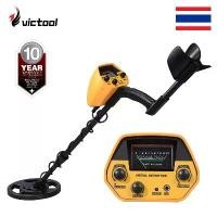 ราคา ช่วง 60CM เครื่องตรวจโลหะใต้ดิน เครื่องตรวจจับโลหะ เครื่องตรวจเพชร ตรวจจับโลหะ ทองคำ และเอียดเวอร์ เครื่องตรวจจับทองคำ เครื่องสแกนโลหะ เครื่องตรวจจับทอง เครื่องหาทองคำ เครื่องหาส (1732318990252804949)