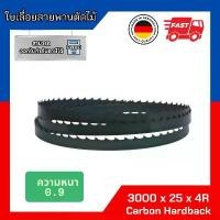 ราคา ใบเลื่อยสายพานตัดไม้ 3000 x 25 x 4R ฟันต่อนิ้ว Carbon (1732378750534583489)