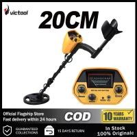 ราคา Victool เครื่องตรวจจับโลหะ ตรวจจับโลหะ เครื่องตรวจจับทองคำ เครื่องตรวจจับซิลเวอร์ เครื่องสแกนโลหะ เครื่องตรวจจับทอง เครื่องหาทองคำ เครื่องหาสมบัติ ปรับความยาวได้ กันน้ำ Underground Metal Detector (173