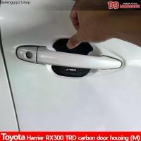 ราคา ขายดีประจำเดือนนี้ เบ้ามือเปิด หลุมมือเปิด Herrier Lexus RX300 2006 2008 2010 2012 2014 ลาย TRD carbon M (1731627243461576281)