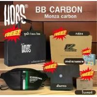 ราคา แถมดันทรง+กล่อง+การ์ด+ถุงซิปล๊อค+ถุงผ้า +กระเป๋า BB Hobs monza carbon คาดอก (1730759120006383935)