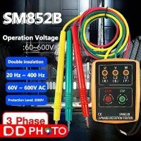 ราคา มิเตอร์วัดเฟสไฟฟ้า เครื่องวัดเฟสไฟฟ้า 3เฟส แสดงผลด้วยไฟ LED รุ่น SM852B Indicator Detector Meter 3Phase Rotation Tester COD (1732561664884049766)
