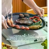 ราคา เตาถ่านย่างบาร์บีคิว ไร้ควันถ่านในครัว เตาปิ้งย่างบาร์บีคิว เตาย่างเกาหลี เตาย่างบาบีคิวเตาเผาคาร์บอน Carbon furnace (1732193704694549496)