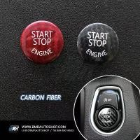 ราคา แผ่นคาร์บอนไฟเบอร์แท้ ติดปุ่ม Start/Stop BMW รุ่น IN161 ( Carbon Fiber Start/Stop Engine ) คําแนะนําผลิตภัณฑ์ใหม่ของเดือนนี้ (1731583181555074581)