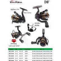 ราคา รอก TOKUSHIMA DF 3+1BB บอดี้ CARBON (1730988532185074043)