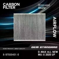 ราคา [CARBON] ไส้กรองแอร์ ISUZU D-MAX ALL NEW ปี 2020 ขึ้นไป MU-X 2020 DMAX MUX อีซูซุ ดีแมก มิวเอ็ก #451 (1731339955327108282)